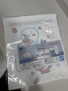 一番くじ ちいかわ H賞 ファブリックコレクション