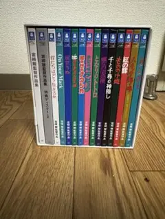 宮崎駿監督作品集 アニメ