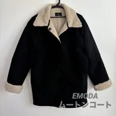 【今週いっぱいで削除します】EMODAムートンコート