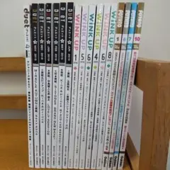 2026年最新】duet potato wink upの人気アイテム - メルカリ