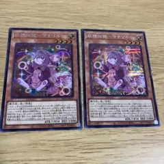 妖精伝姫　マチリル　シークレット2枚
