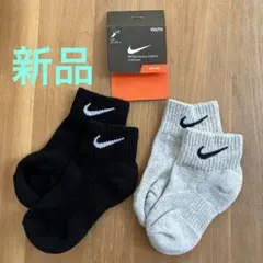 【未使用】Nike キッズ靴下 グレー・ブラック 2足セット ナイキ ソックス