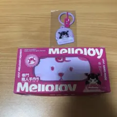 2026年最新】チーズベアの人気アイテム - メルカリ