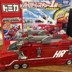 ハイパーレスキュー１号II型のサムネイル