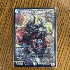 世紀末の善悪