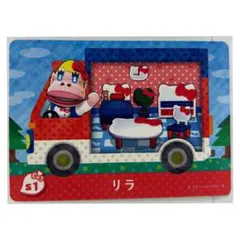 どうぶつの森 amiiboカード リラ