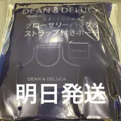 GLOW 8・9月合併号 DEAN & DELUCA付録のサムネイル