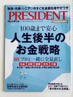 Item thumbnail for item 9819e361-e3c3-4b8d-bbdd-92332a353694