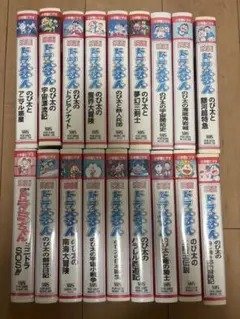 映画　ドラえもん VHS ビデオテープ セット
