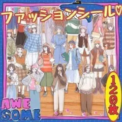 ♥匿名配送♥ ファッションコラージュシール 女の子 コラージュ素材 まとめ売り