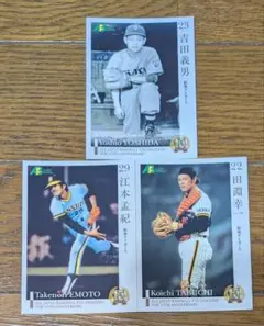 2026年最新】田淵幸一選手の人気アイテム - メルカリ