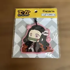 鬼滅の刃 でかラバーストラップ 竈門禰豆子