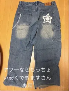 2026年最新】スターチーム デニム 36の人気アイテム - メルカリ