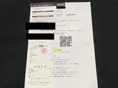 ROUND1 ラウンドワン　千日前店　ワンピースカード　引き換え券5枚