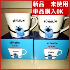 スシロー×パペットスンスン コラボ限定 湯呑み - メルカリ