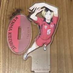 ハイキュー!! 1番くじ 一番くじ アクリルスタンド 孤爪研磨