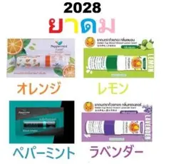 2026年最新】ヤードム オレンジの人気アイテム - メルカリ