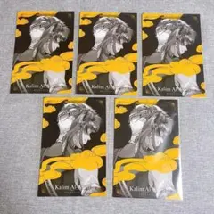 【5枚セット】ツイステ カリム ポストカード まとめ売り