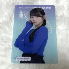 Item thumbnail for item 56320320-5a32-43e3-95fa-bec0ea1ccdac