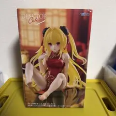 Item thumbnail for item a4212558-91d5-464e-be53-2a00551ecd8a