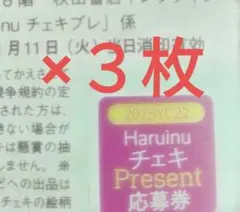 2025年最新】チャンピオン チェキの人気アイテム - メルカリ