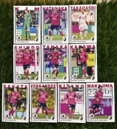 セレッソ大阪 スポーツカード