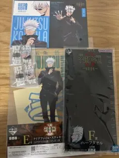 呪術廻戦 一番くじ 五条悟 セット E賞 F賞 G賞 計5点セット 新品未開封