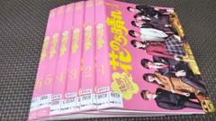 花のち晴れ DVD 2枚組 オリジナルフォトブック付 - メルカリ