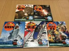 講談社の動く図鑑MOVE 5冊セット DVD付き