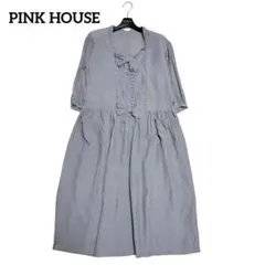 ピンクハウス ワンピース リボン ピンタック ピコフリル レーヨン グレー系