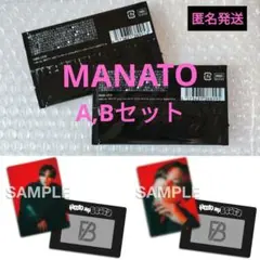 未開封 BE:FIRST MANATO ファンミ くじ A,B フォトカード