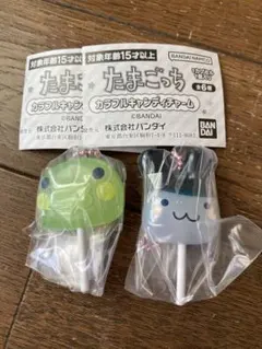 たまごっち　カラフルキャンディチャーム くちぱっち みみっち