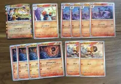 ポケモンカード　カルボウ　ソウブレイズ　エースバーン　炎タイプ　進化ライン