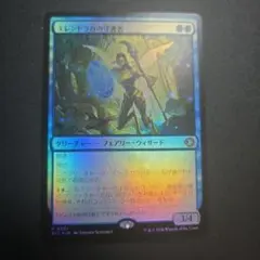 2026年最新】エレンドラ谷の守護者 mtg の人気アイテム - メルカリ