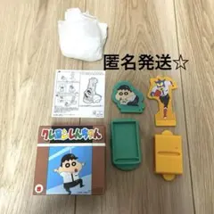 ハッピーセット クレヨンしんちゃん アクションスライダー！