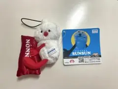 【新品・タグ付き】ノンノン　おやすみピローマスコット　タイトー　パペットスンスン