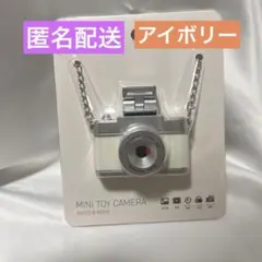 トイカメラ アイボリー 白 カメラ スリーコインズ 3coins スリコ