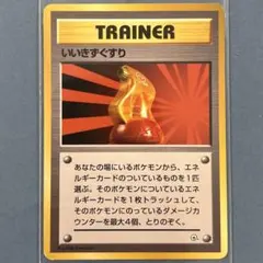 2026年最新】ポケモンカード旧裏まとめ売りの人気アイテム - メルカリ