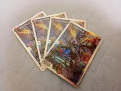 禁断の轟速 ブラックゾーン ホロカード 4枚セット