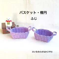 よっちゃん様 リクエスト 2点 まとめ商品