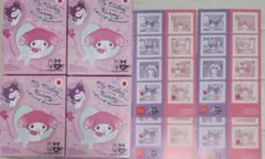 ハッピーセット マイメロディ 第1弾 コンプリート シール4枚