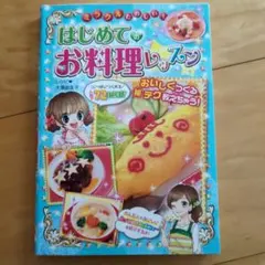 Item thumbnail for item 5274fba8-e7ff-4603-845c-87837ca0c977