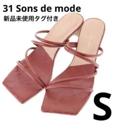 31 Sons de mode キルティング スクエアサンダル Sサイズ 茶色のサムネイル