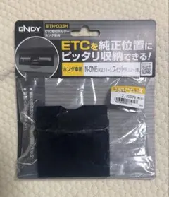 2026年最新】etc車載器 ホンダの人気アイテム - メルカリ