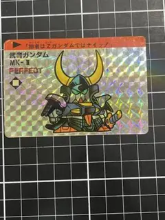 らいちょう様 リクエスト 4点 まとめ商品