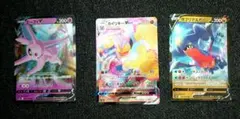 ◼️ポケカ◼️ガブリアスV RR S9a バトルリージョン 054/067 楽天市場】ポケモンカードゲーム ガブリアスV RR s9a 強化拡張