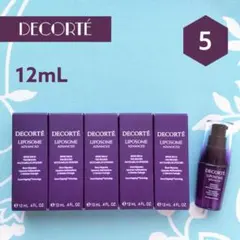 コスメデコルテ リポソームアドバンストリペアセラム 12mL×5本 美容液のサムネイル