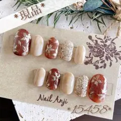 【現品】ネイルチップNo.67