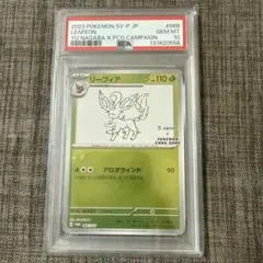 2025年最新】長場雄 プロモ コンプリートの人気アイテム - メルカリ