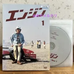 2026年最新】エンジン dvd-boxの人気アイテム - メルカリ